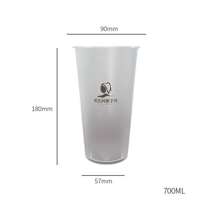 700 ml Inner Film PP Cup